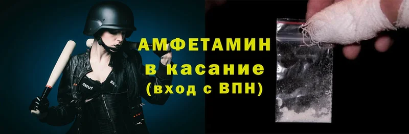 Amphetamine VHQ Семёнов