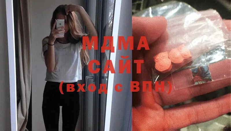 MDMA молли Семёнов